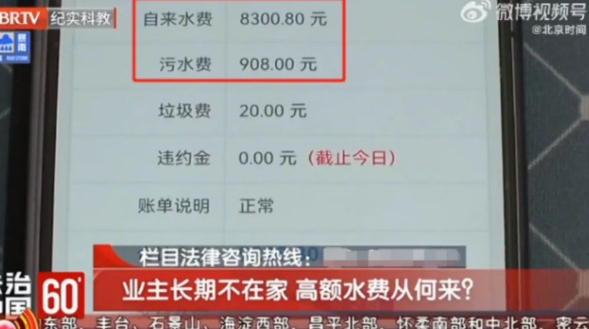 “严查到底！”据法治中国报道，云南昆明一男子长期在外地学习，家中的水阀也处于关闭