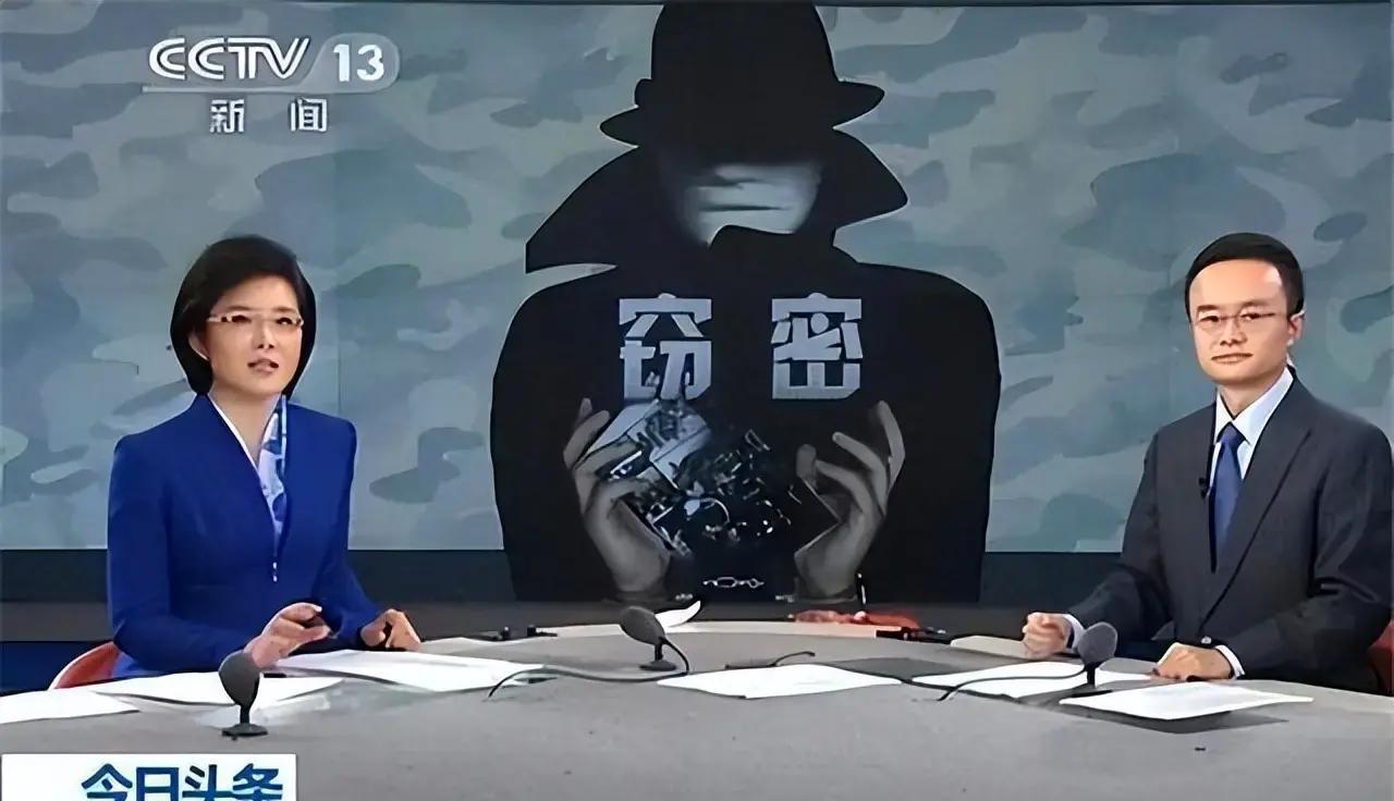 快讯！江苏苏州中级法院突然宣布了。一个潜伏了三十多年的“伪装者”彻底现形——