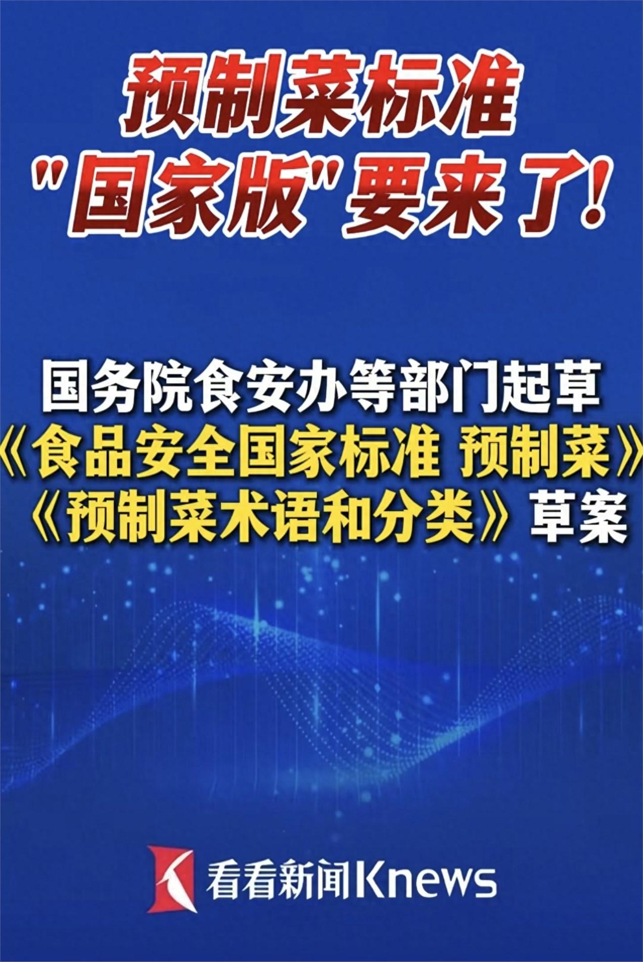 昨晚跟一个刚从某大型预制菜厂质检部离职的哥们喝酒，他灌下半瓶啤酒，红着眼睛说：“