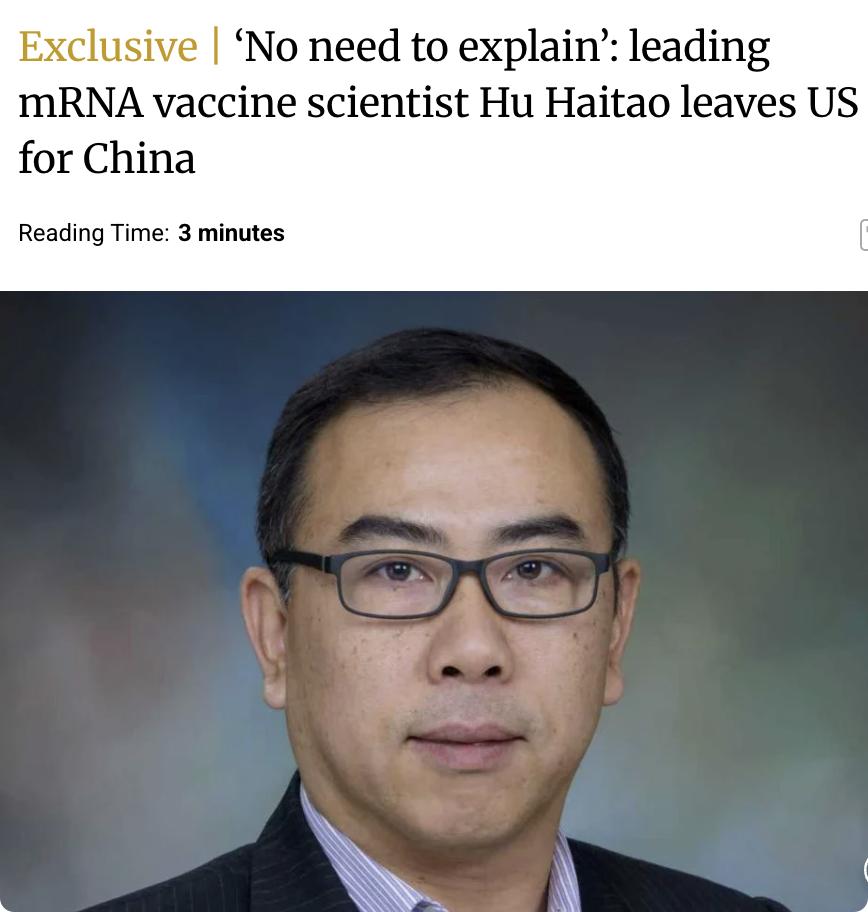 外媒：著名mRNA疫苗与免疫学专家胡海涛已放弃其在美国研究机构的终身教职，回到中