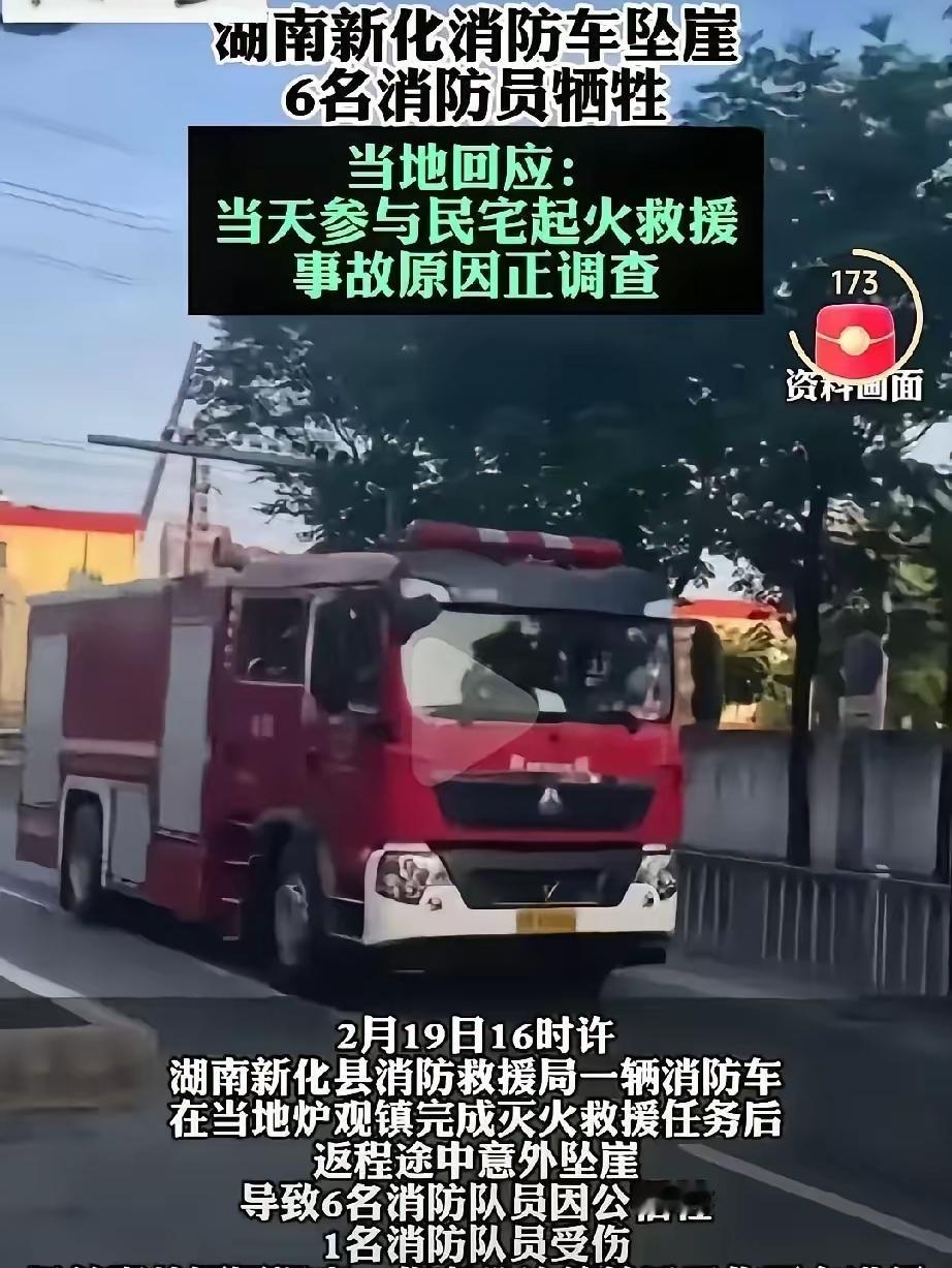 最扎心的，莫过于自己人救自己人。刚刷到消防员牺牲这事，真是一声长叹，最年轻的