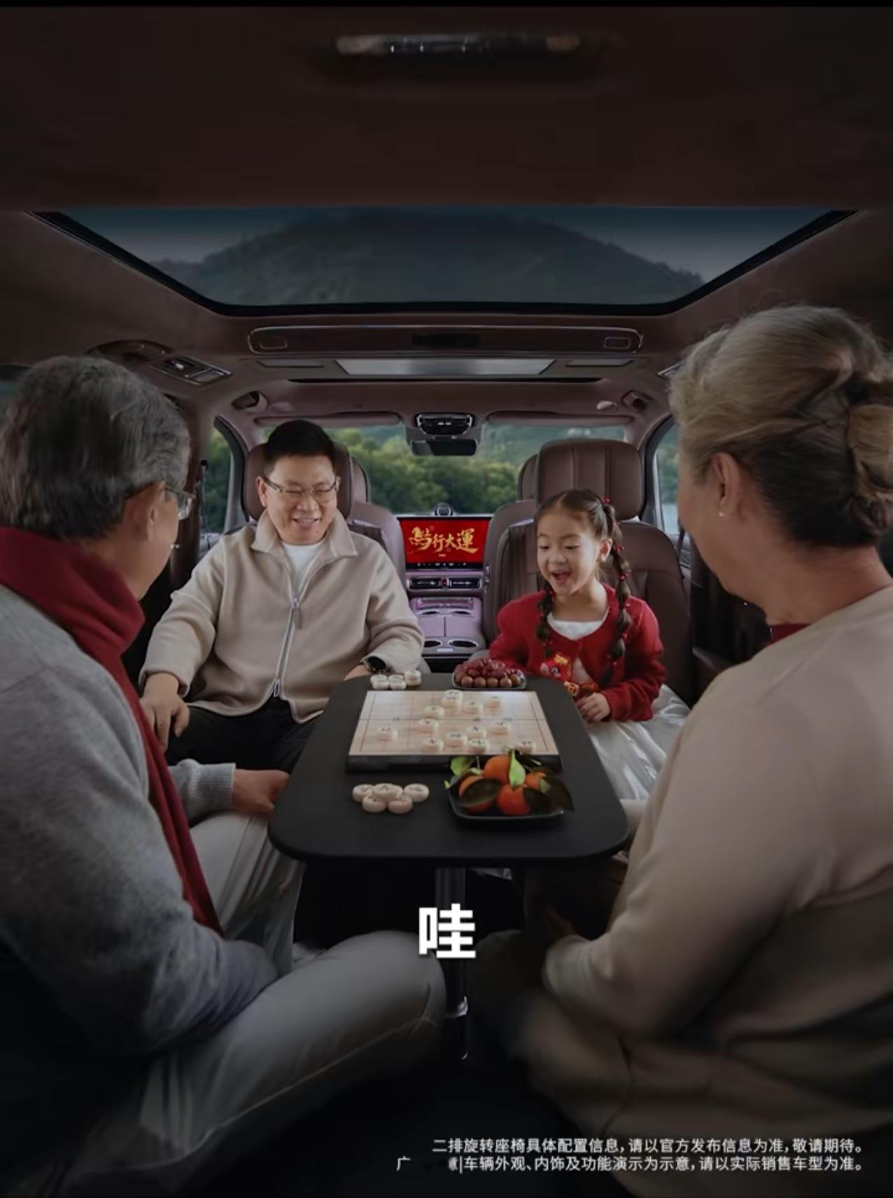 这就是MPV的魅力一家人的出行神器智界V9的创新点非常非常多但我其实最在乎的还