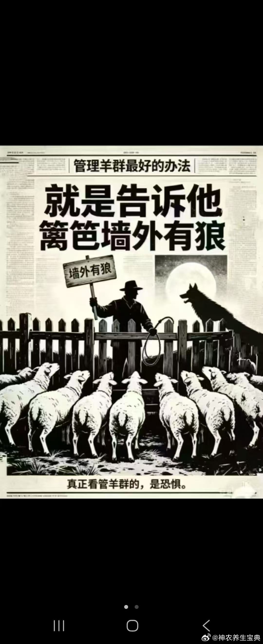 倪海厦：无论流行性病毒如何变异，都是这个方子我们有两个方剂，一个叫小青龙，一个叫大青龙，小和大，并不