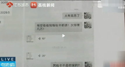 “离了个大谱！”6月22日，江苏南京，一女子在美甲店里充值了13000元，谁知余