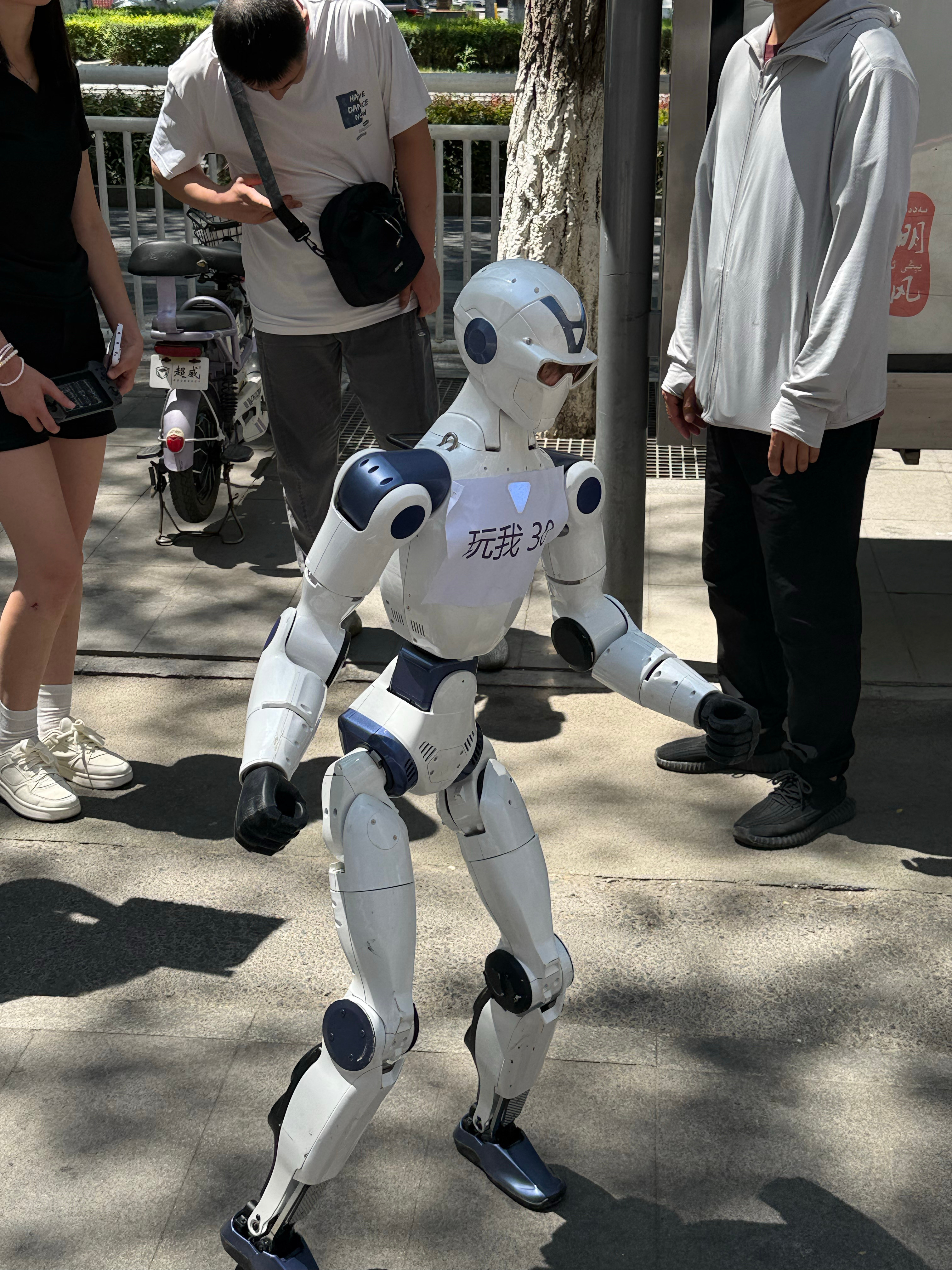 玩你多少