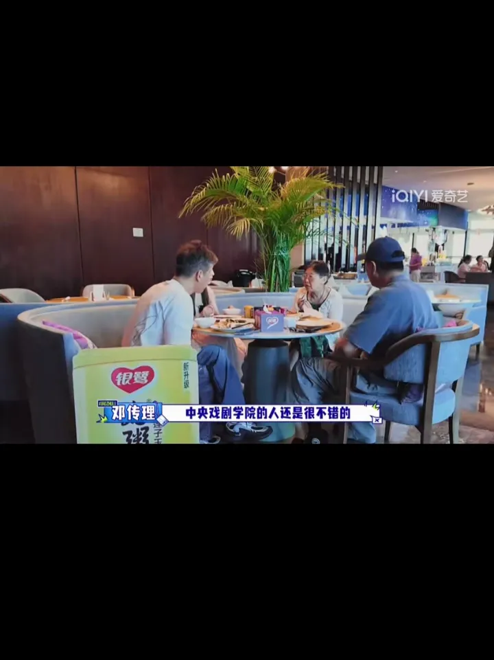 邓传理真的太幸运了，黄圣依李乃文胡军一起录制节目，女儿还带上女儿，让妈妈被大家看见，让妈妈出版的书在