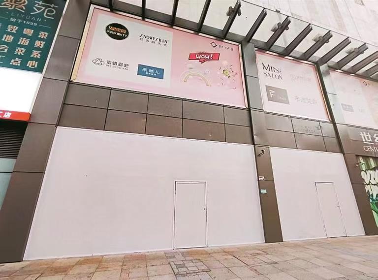“青云租”被曝兑付困难 华强北门店人去楼空, 不少网友称提现失败
