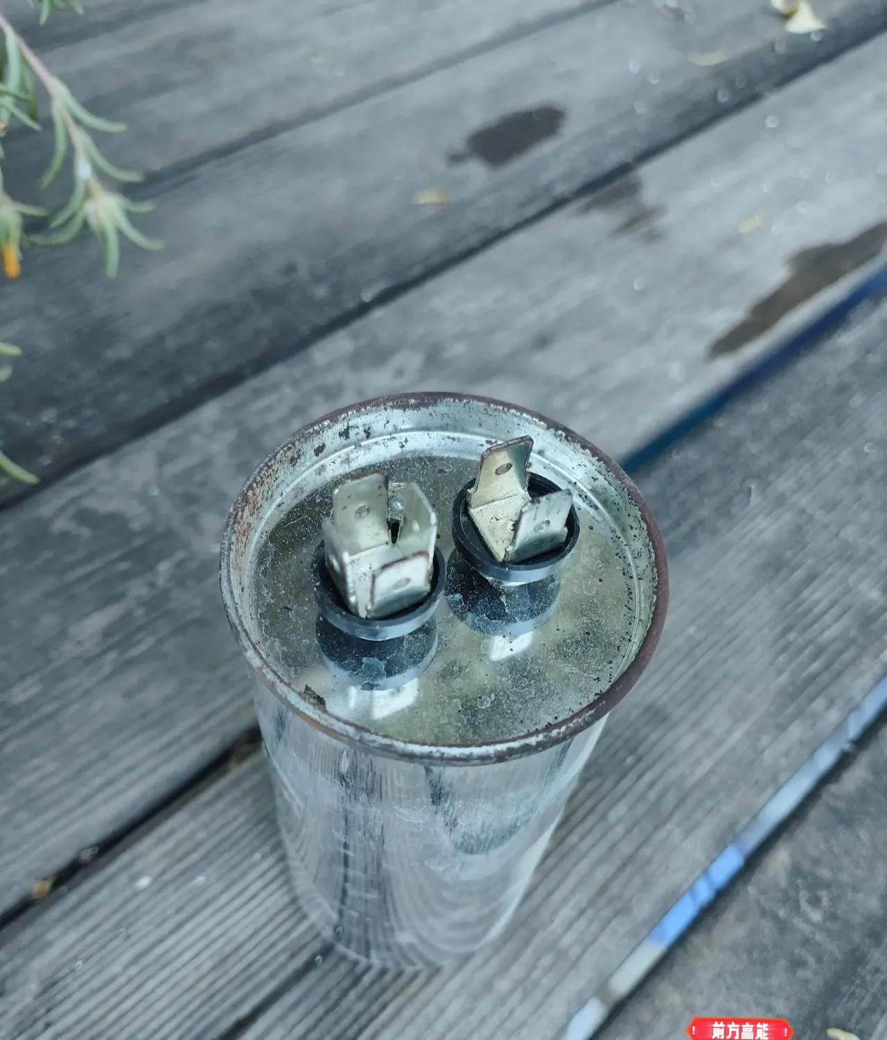 家里空调坏了，找师傅来修。师傅捣鼓两下说氟利昂不够，加了钱就走人。结果打扫卫生时