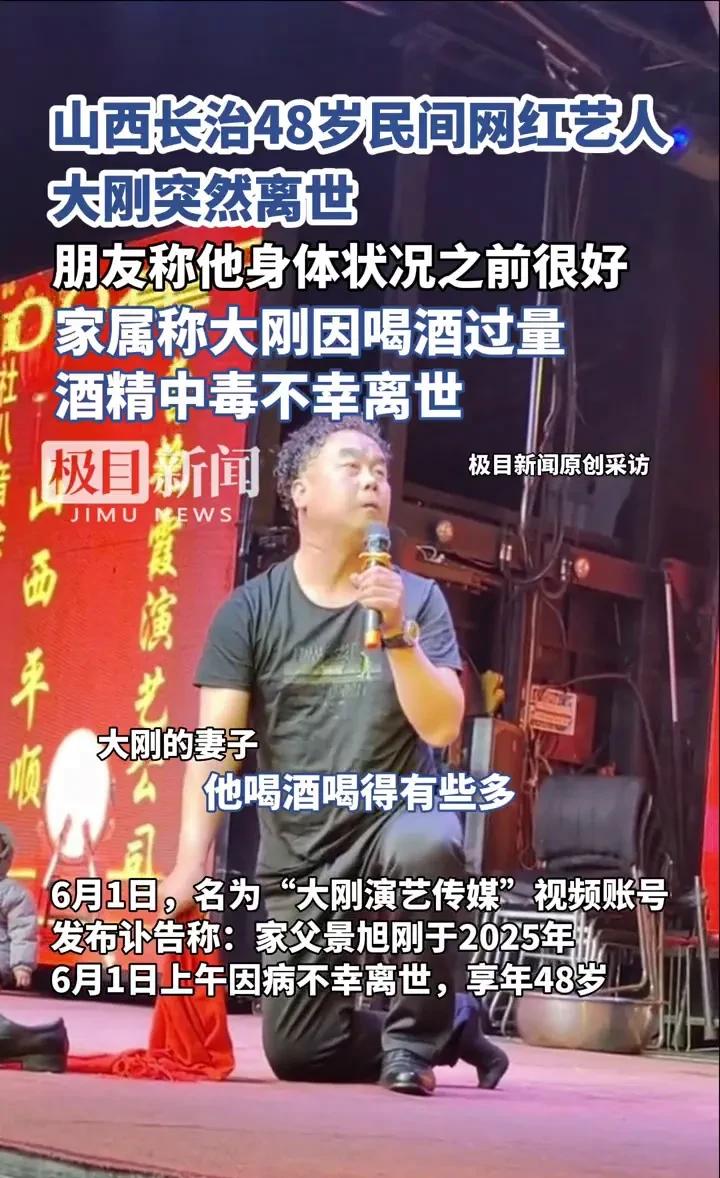 山西部分地区喝酒风气真的可怕，只要不喝醉，就往死里喝，一点都不在乎喝酒误事这句名