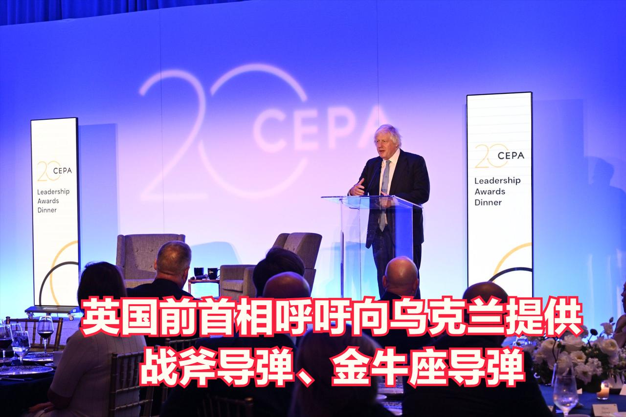 约翰逊呼吁向乌克兰提供战斧导弹、金牛座导弹，摧毁俄罗斯的轰炸基地。英国前首相鲍
