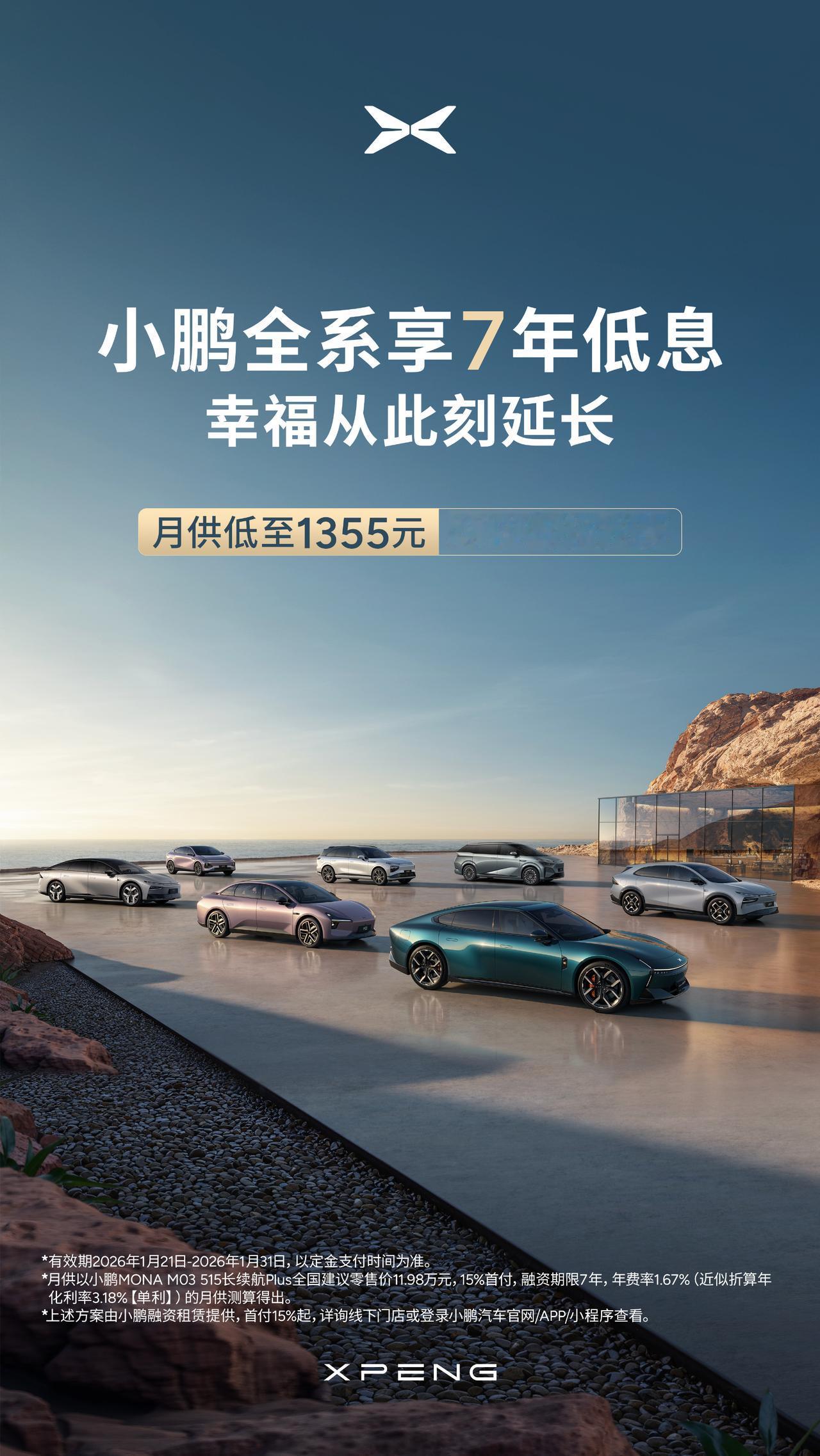 图二的答案是小鹏[滑稽笑]