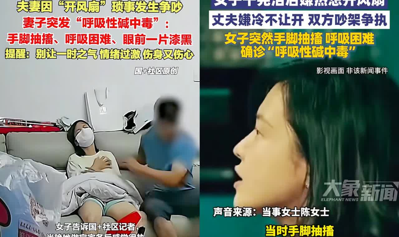 气上头了！太不可思议了！安徽滁州有这么件事，听着有点不可思议，却是真
