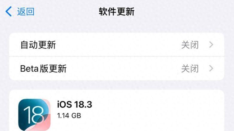 iOS18.3系统中有大量bug, 你遇到了吗?