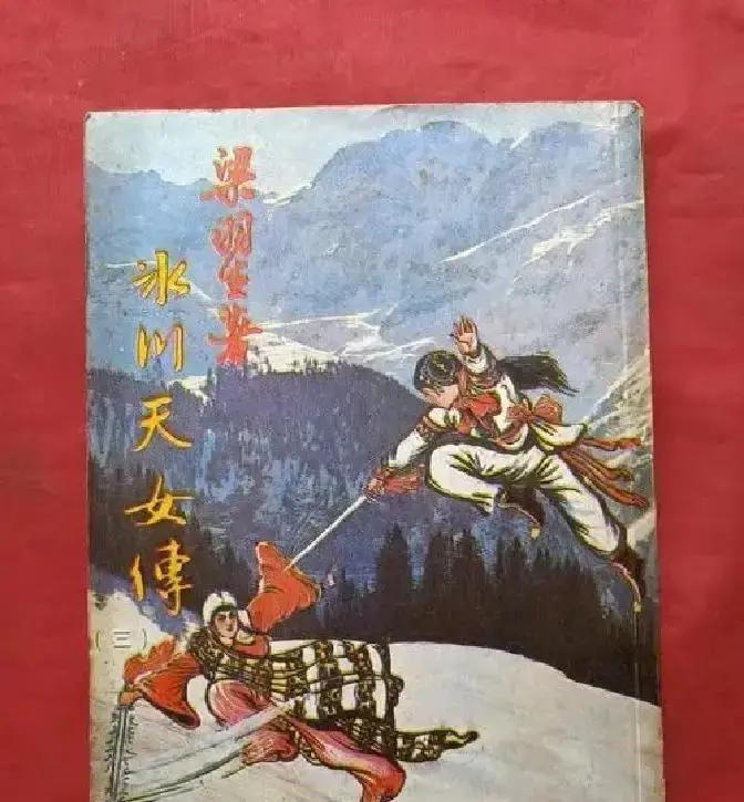 史上唯一零败女主！她出场就锁死第一，正派七人围剿邪派三人，毒龙尊者只能排老