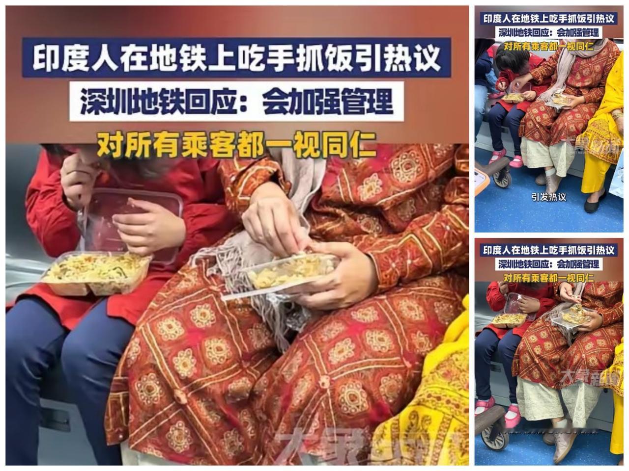 “滚回自己的国家!”10月25日深圳地铁手抓饭闹剧!“外国人”可不是素质免罪金牌