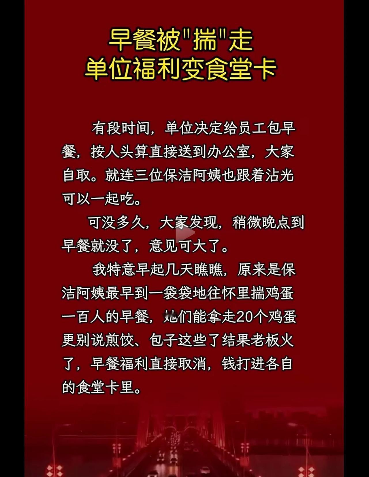 这就是人性，他拔树，后人没树。