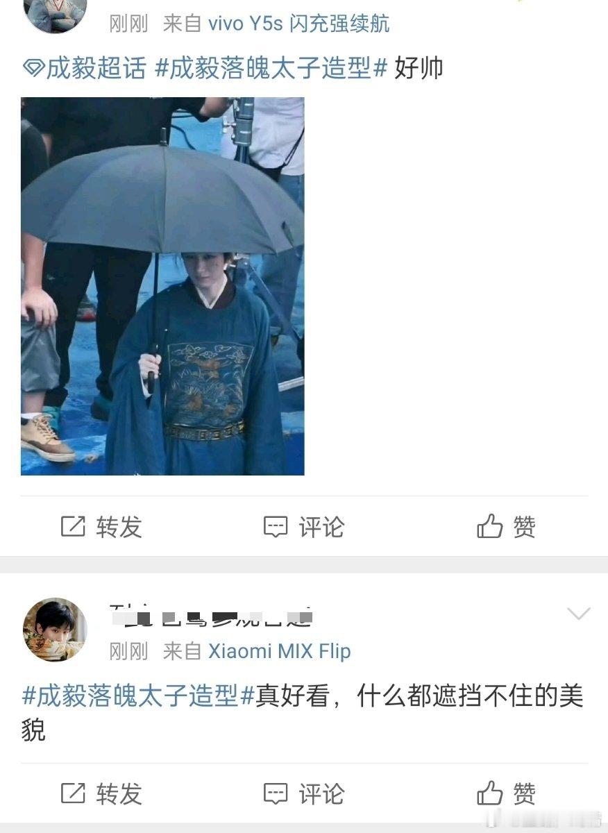 果子吃的香喷喷​​​