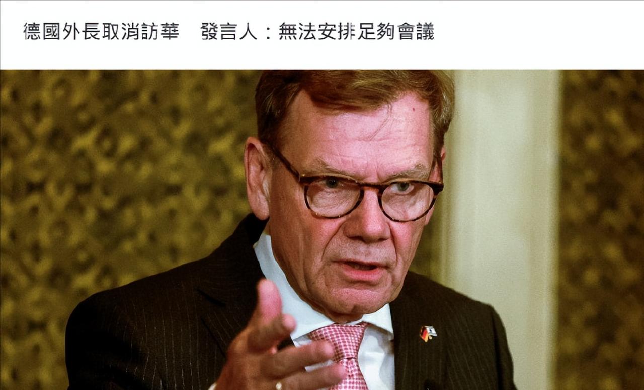 德国外长贝尔伯克的访华行程,突然泡汤了!德国外交部说得挺委婉,说什么“会议安