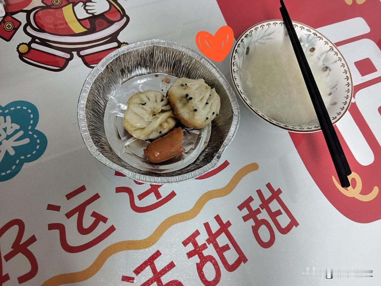 今天下雨，早饭主打一个“怎么省事怎么来”！用家里的锡纸碗热了俩生煎，底儿煎得金黄