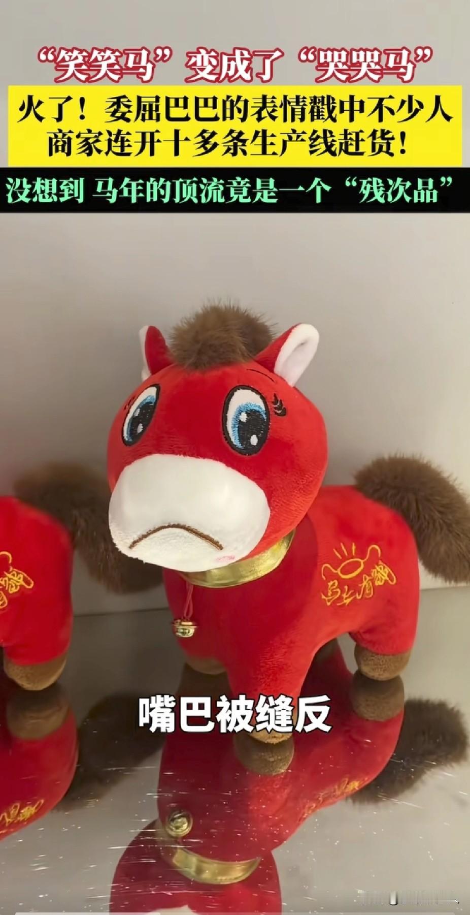 这是一个美丽的错误！真是运气来了挡都挡不住，做梦都会笑醒。近日，义乌一家玩具