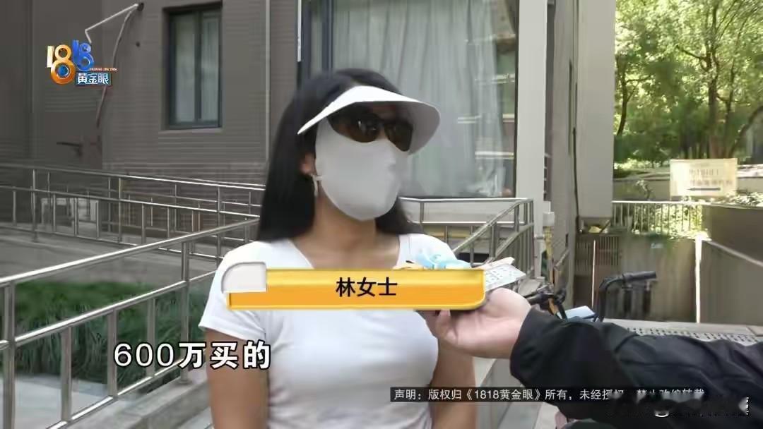 浙江杭州，女子看中了一套600万的二手房，为稳妥起见，她还咬牙交了30万定金。谁