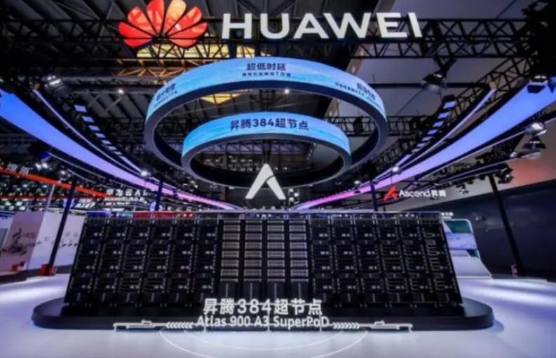 震撼！华为首次展出“算力核弹”真机。大秀肌肉。华为在世界人工智能大会(WAI