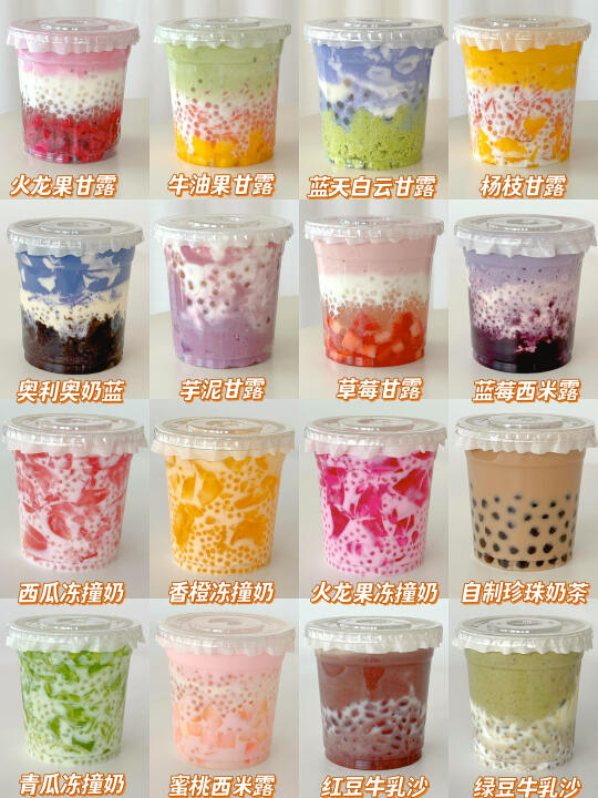 16款自制饮品合集|清新爽口做法简单巨好喝