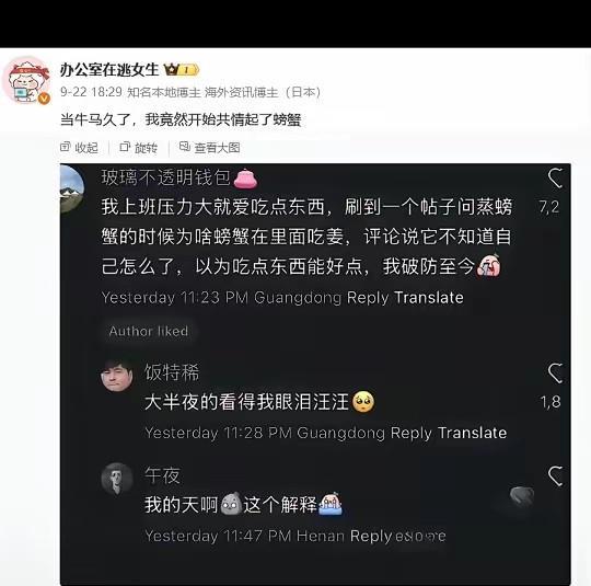 不要乱讲话[笑着哭]