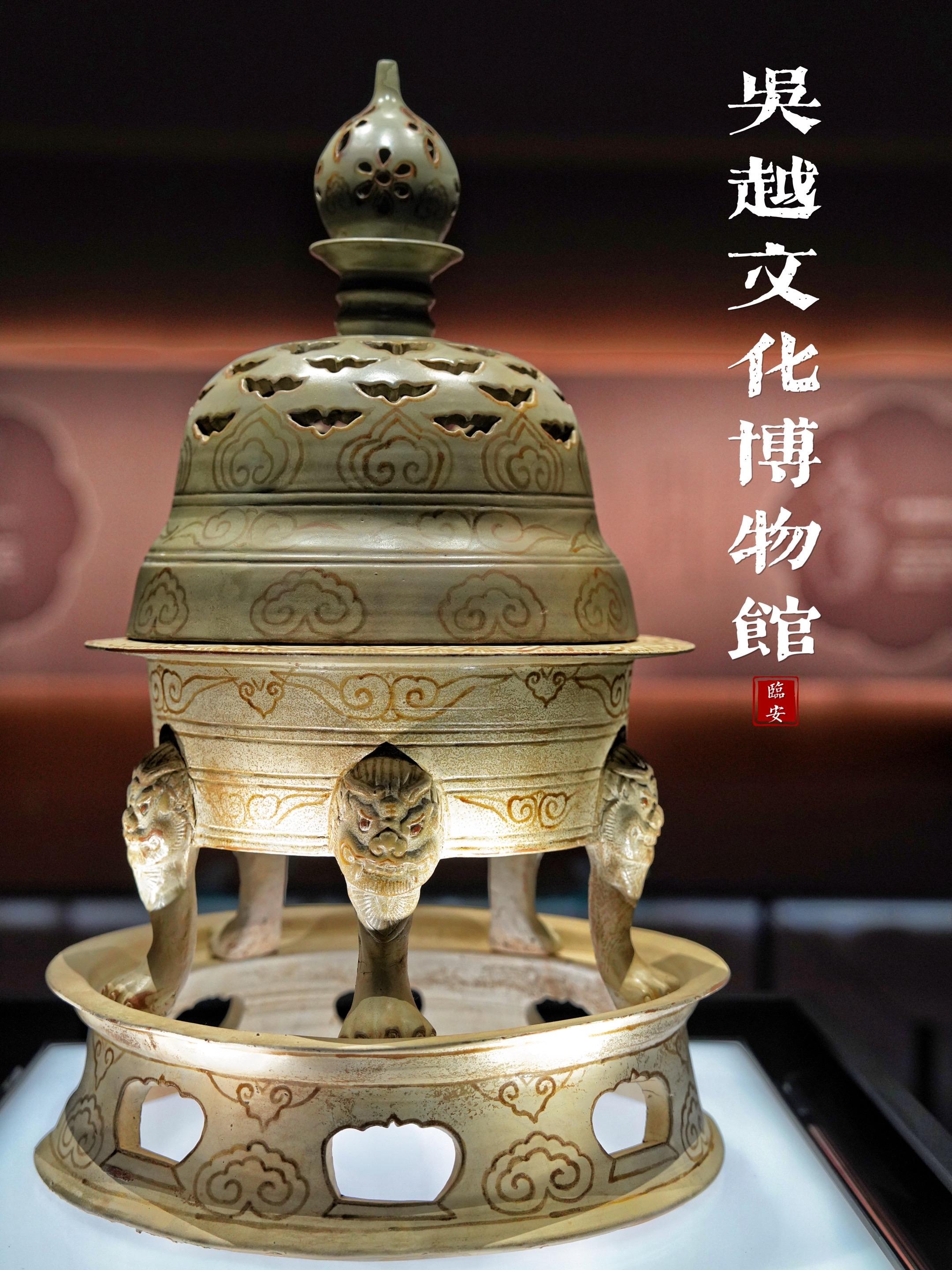 你们有没有发现，《太平年》剧中桌上摆的那些器皿原来都真实存在。当年吴越...