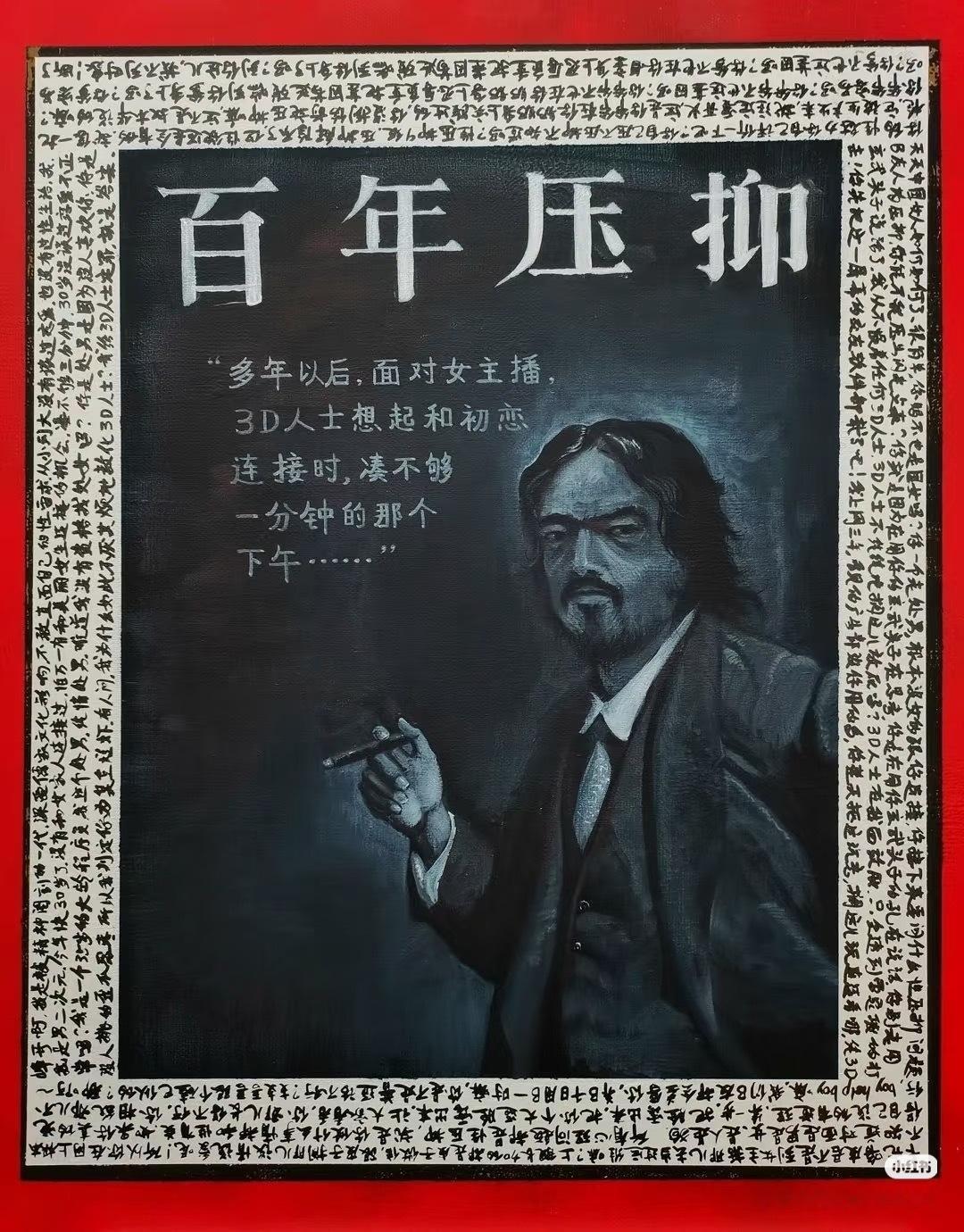 这是好事啊​​​