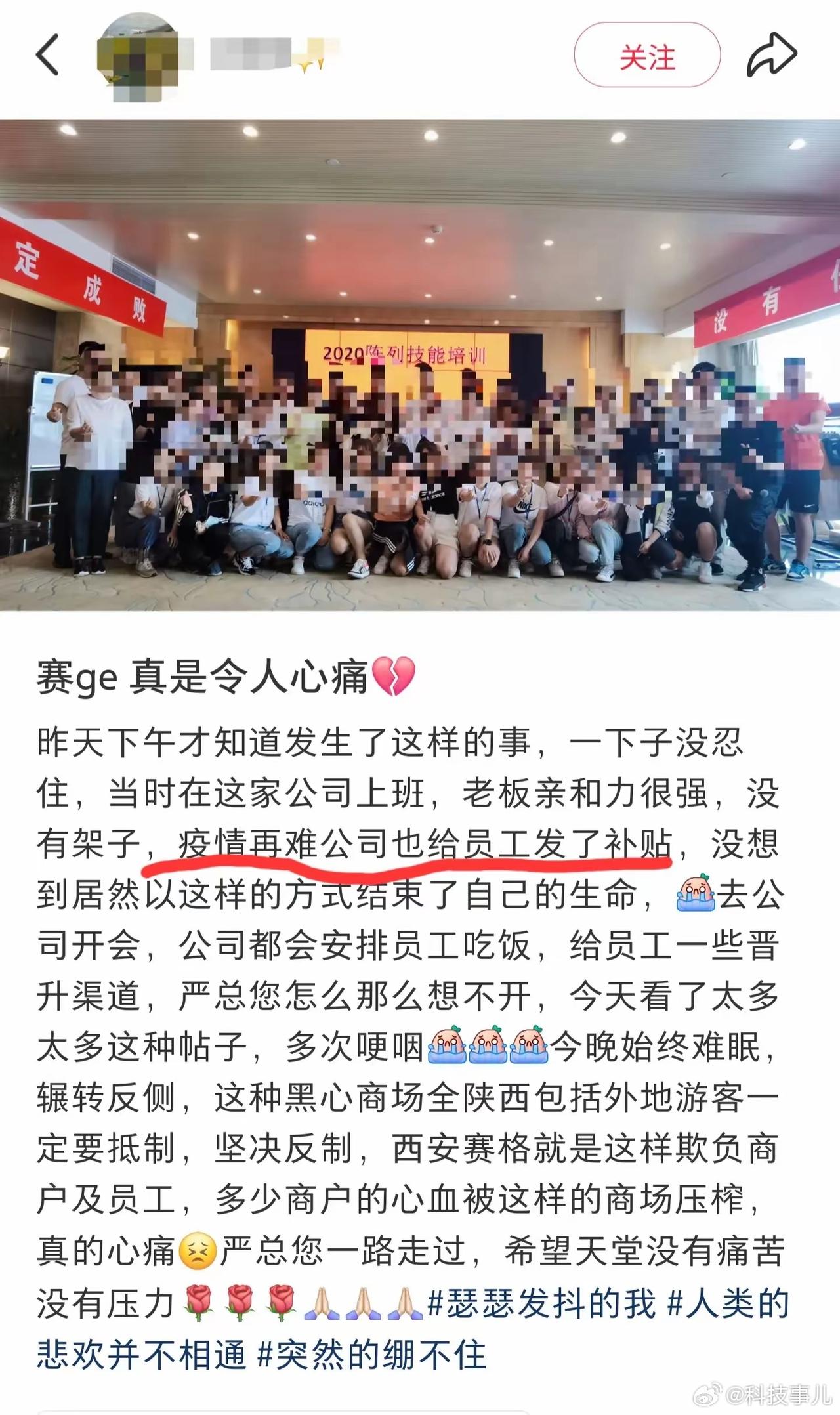 赛格凭啥扣人家一千多万？赛格商场一老板跳了，因为店员帮顾客拆开两单凑了商场发