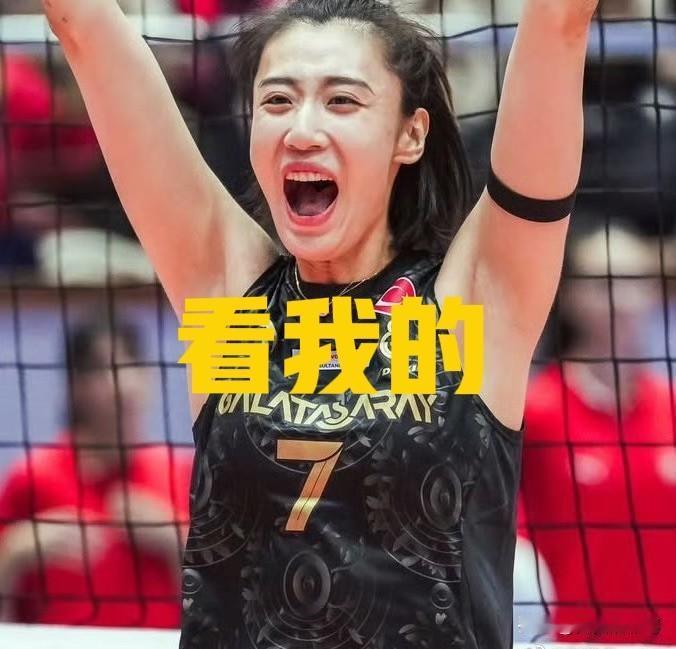 王媛媛争气，在土超拿了第一原来土超上半赛季，媛媛的拦网排在均局拦网榜第一。像土