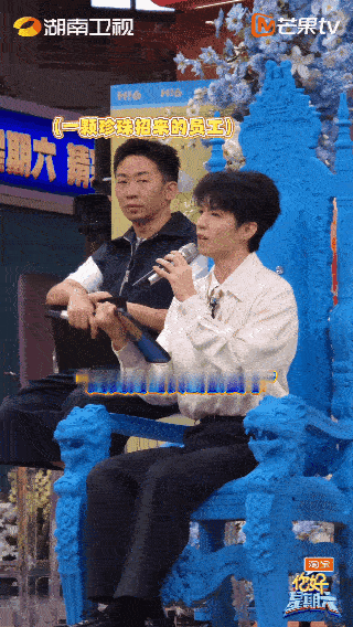 王俊凯选人全是性价比店长竞争环节王俊凯表现亮眼，一边是黄晓明霸气大方的招聘方式，