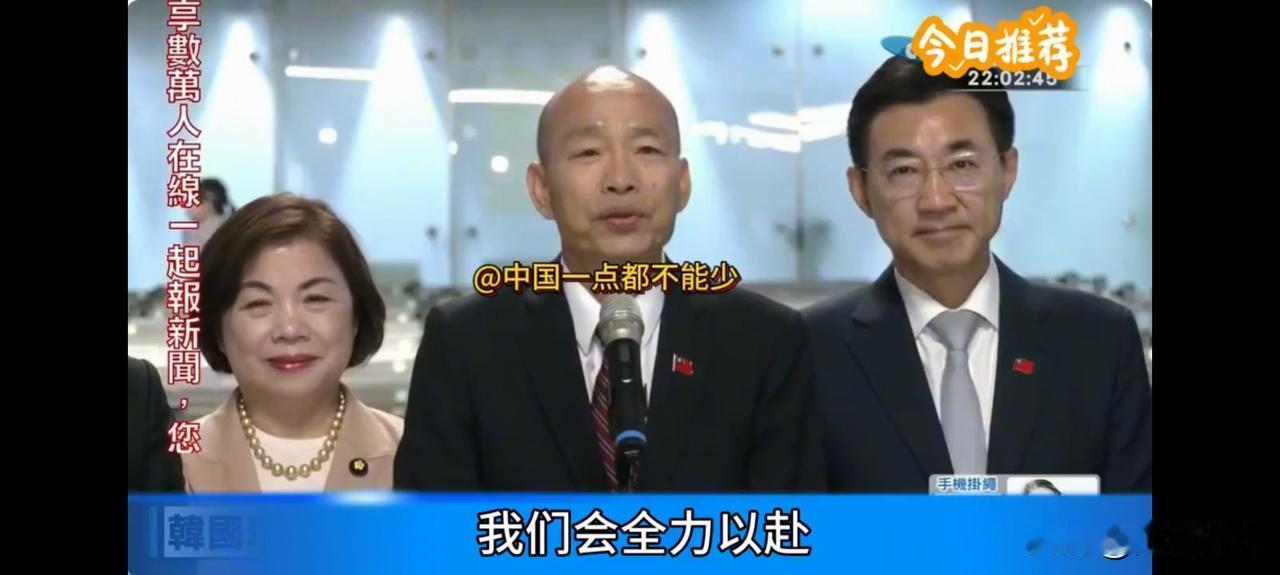 台湾民众对韩国瑜率九位立委访欧难道就没有怨气吗？一个2300万人口的台湾省，公费