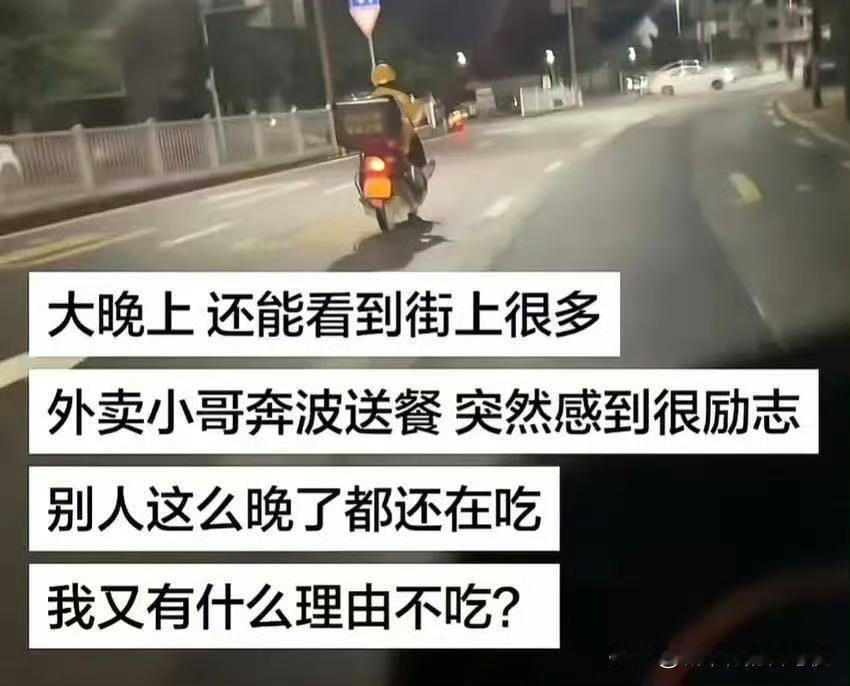 万一是送药的呢？[doge]
