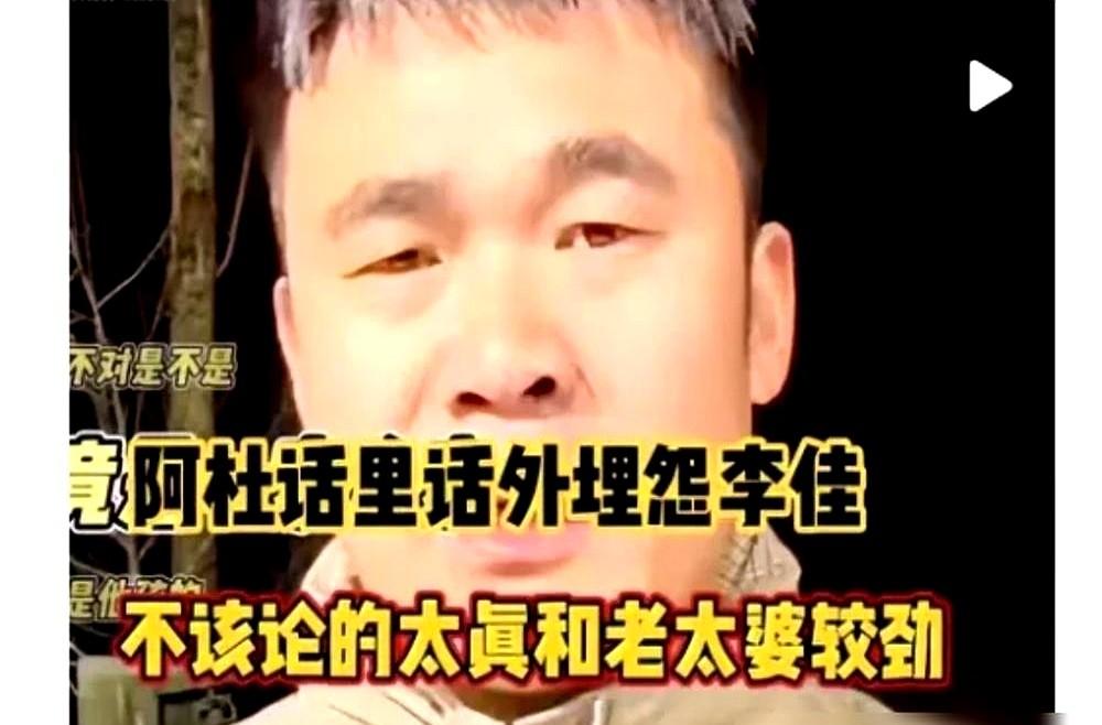 二婚阿杜这剧本，越来越多人看腻了！百万粉丝的农村网红，天天直播家里那点事。不