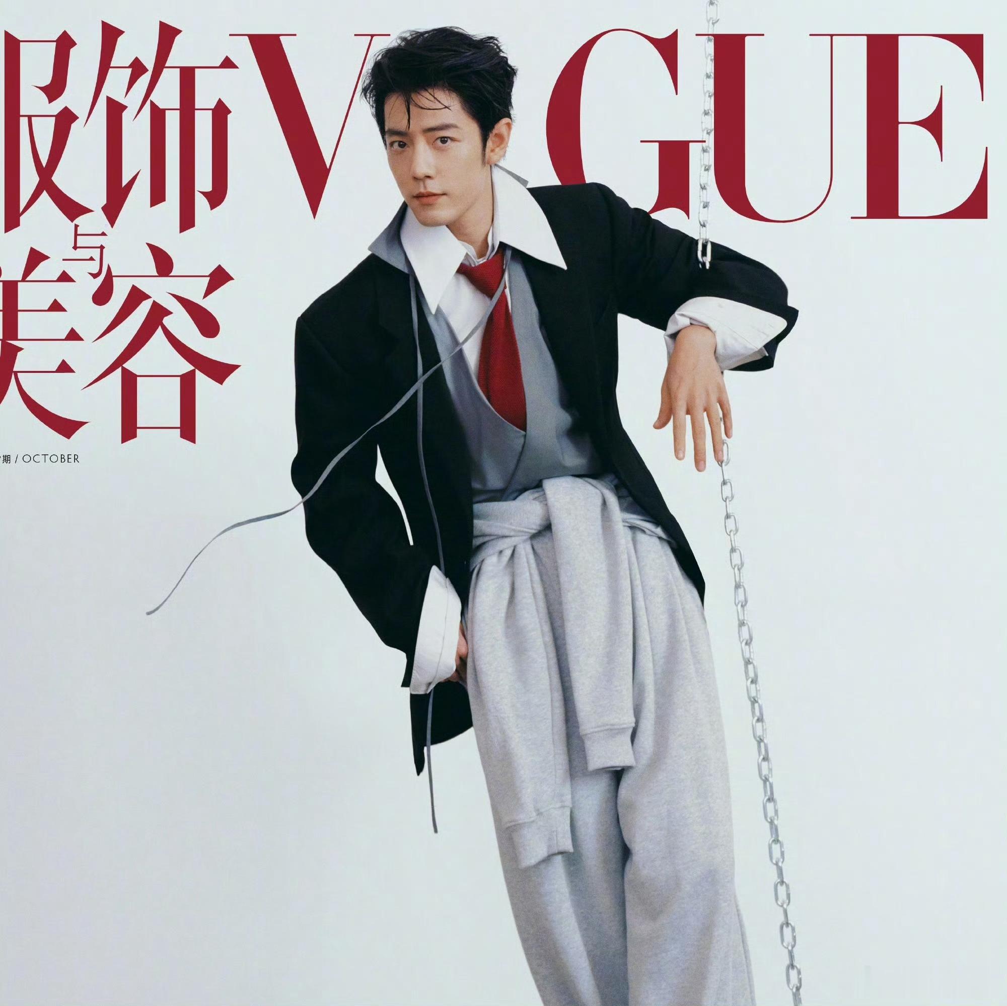 肖战依旧那么帅气！肖战圆头被当VOGUE的O这是《VOGUE》中文版创刊以来首
