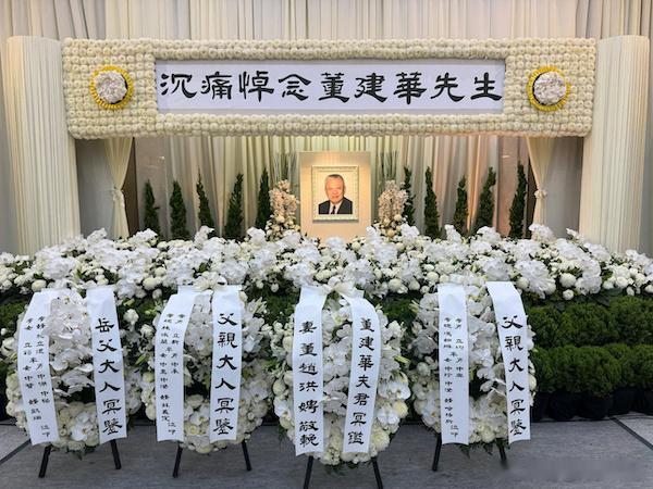 全国政协原副主席、香港特区首两任行政长官董建华在本月8日离世，享年89岁。19日
