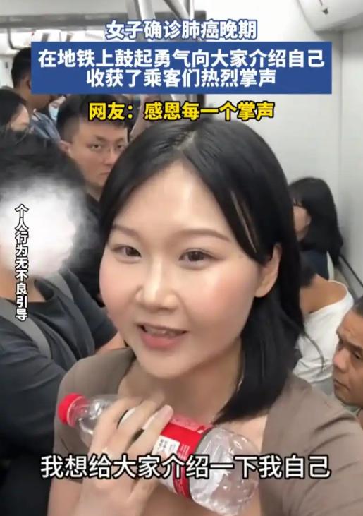 “一车厢的人都安静了！”湖南长沙，地铁上一位26岁的姑娘突然起身，对着满车陌生