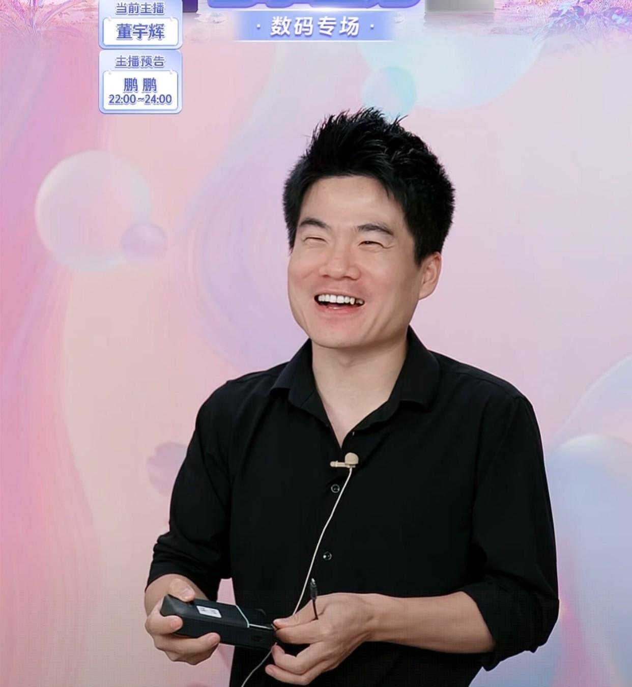 董宇辉的事业粉还挺多今天他上播，有网友吐槽他头发太长董宇辉说休息了就去剪个光
