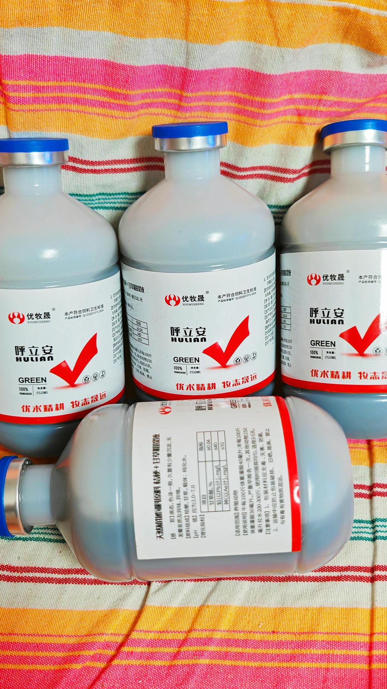 养羊人农村养羊养殖场专用