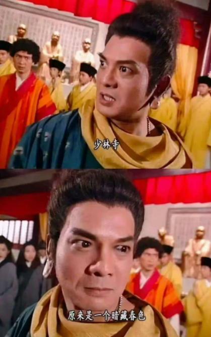 和尚也有私生子了？自古以来这种事情常有发生，天龙八部的方丈并非个例。孩子并不是