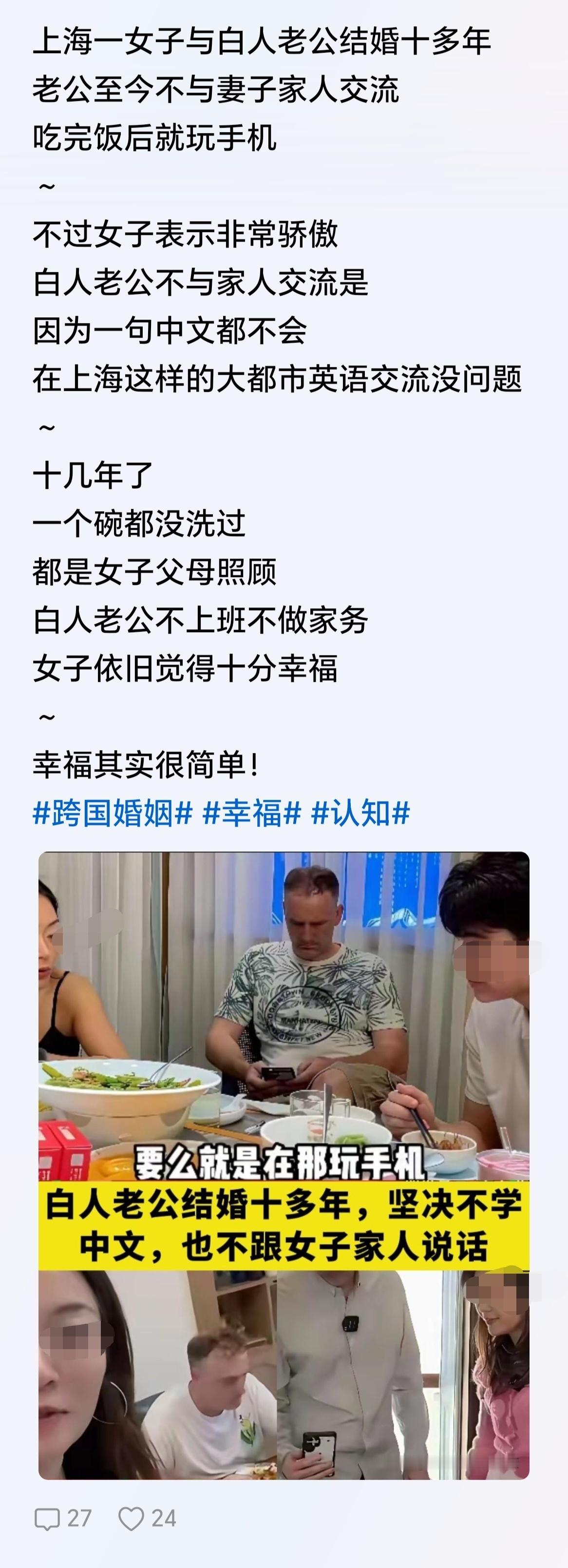 这也算认祖归宗了吧，这货一家养了个祖宗，白人祖宗！​​​