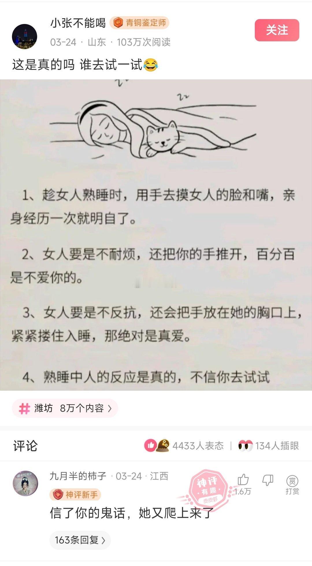 没那个实力千万别乱试！​​​
