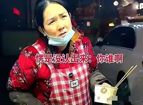 心酸啦！！！！！！浙江一男子离婚五年后，创业成功赚了600多万，他回老家街头，