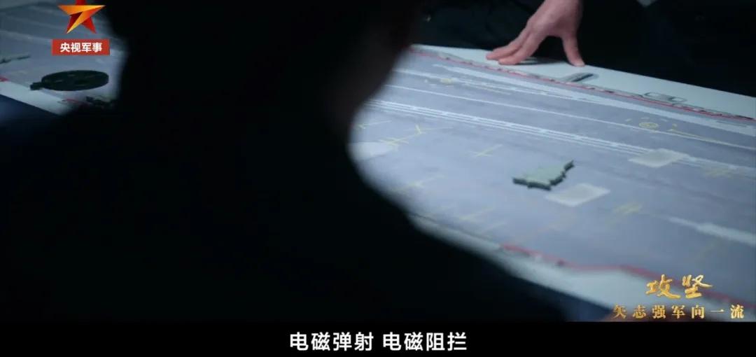 福建舰确认不仅电磁弹射，而且电磁阻拦，武运即国运，不服不行！所谓电磁阻拦，指