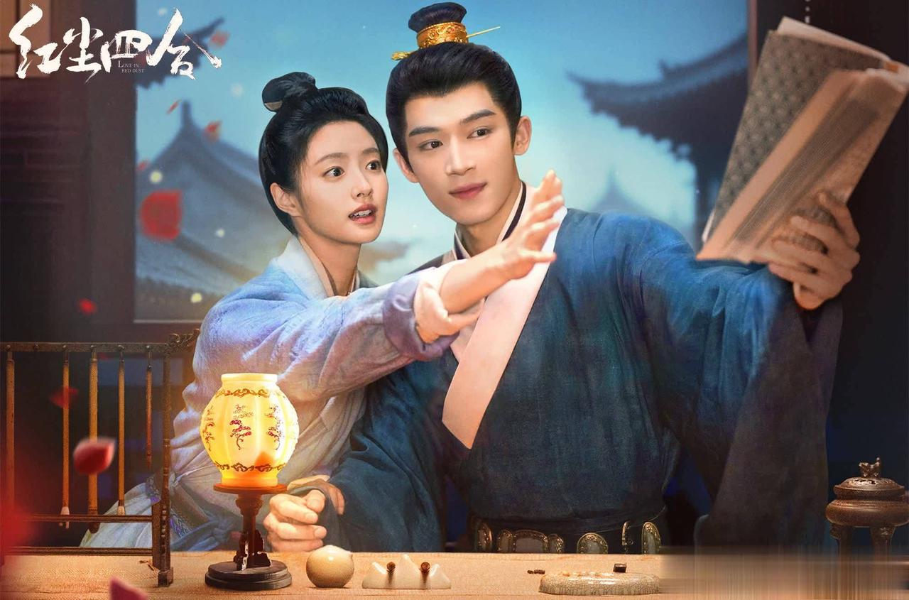 今天爱奇艺开播的《红尘四合》，徐若晗演的女主本来是高官人家的女儿，父亲被诬通敌，