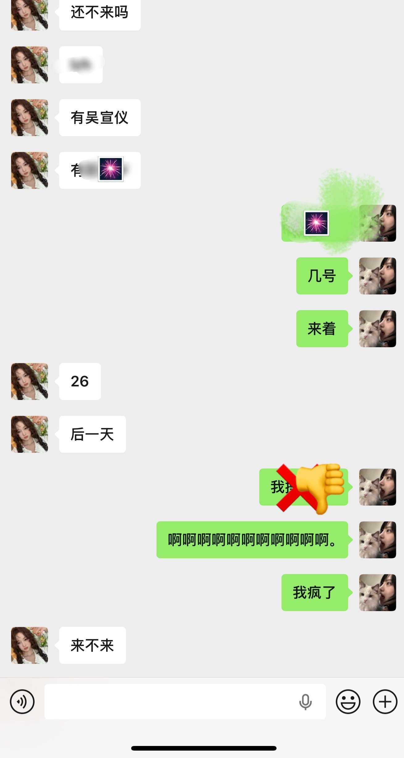呵呵。