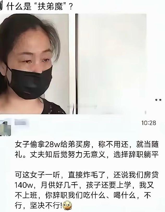 面对伏地魔，大家会怎么做