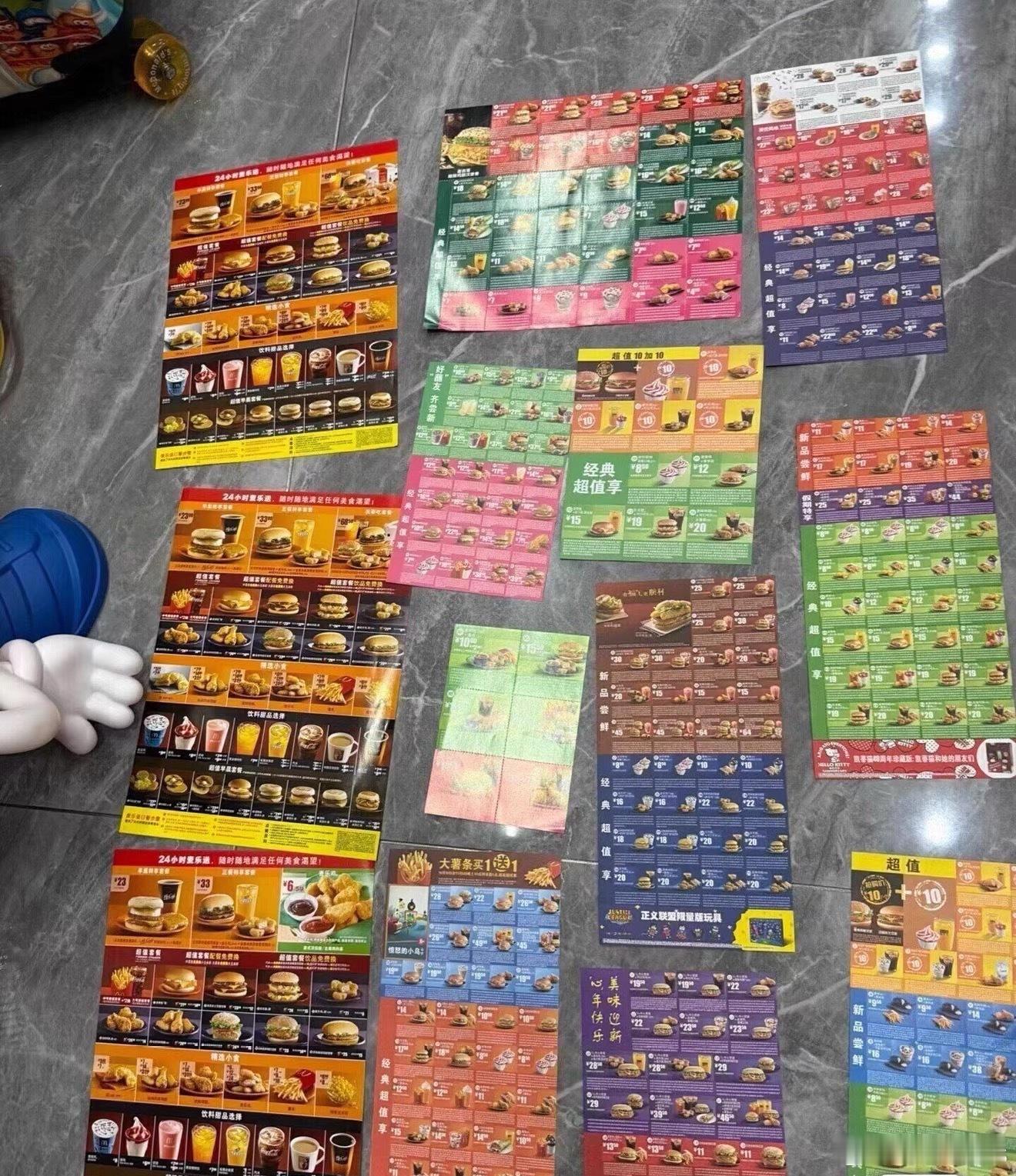 好癫，麦当劳纸质优惠券都可以当情怀野卖！